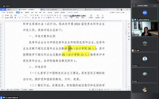 截屏2022-06-02 下午8.08.40