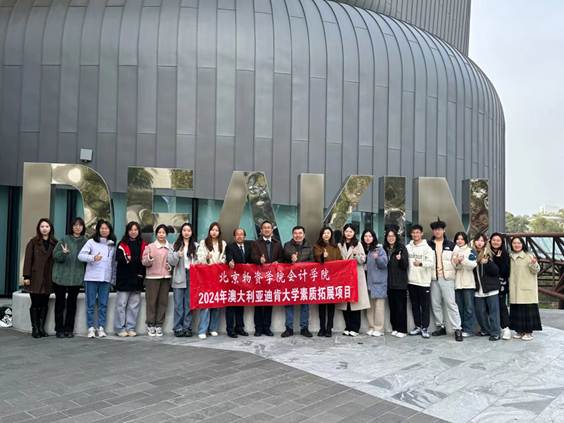 微信图片_20240722122014