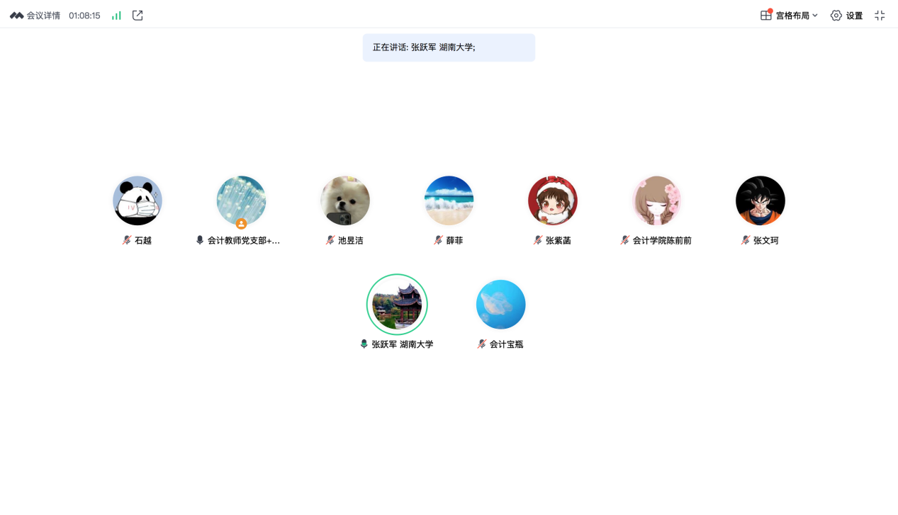 屏幕快照 2025-06-12 11.03.30