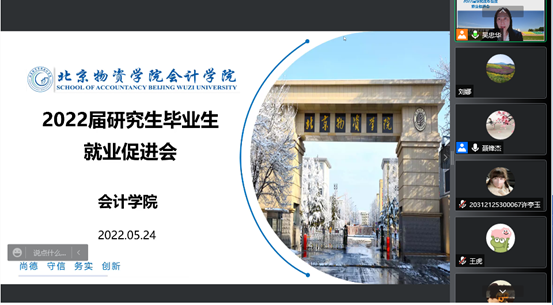 屏幕截图 2022-05-24 190022