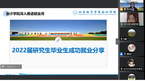 屏幕截图 2022-05-24 191220